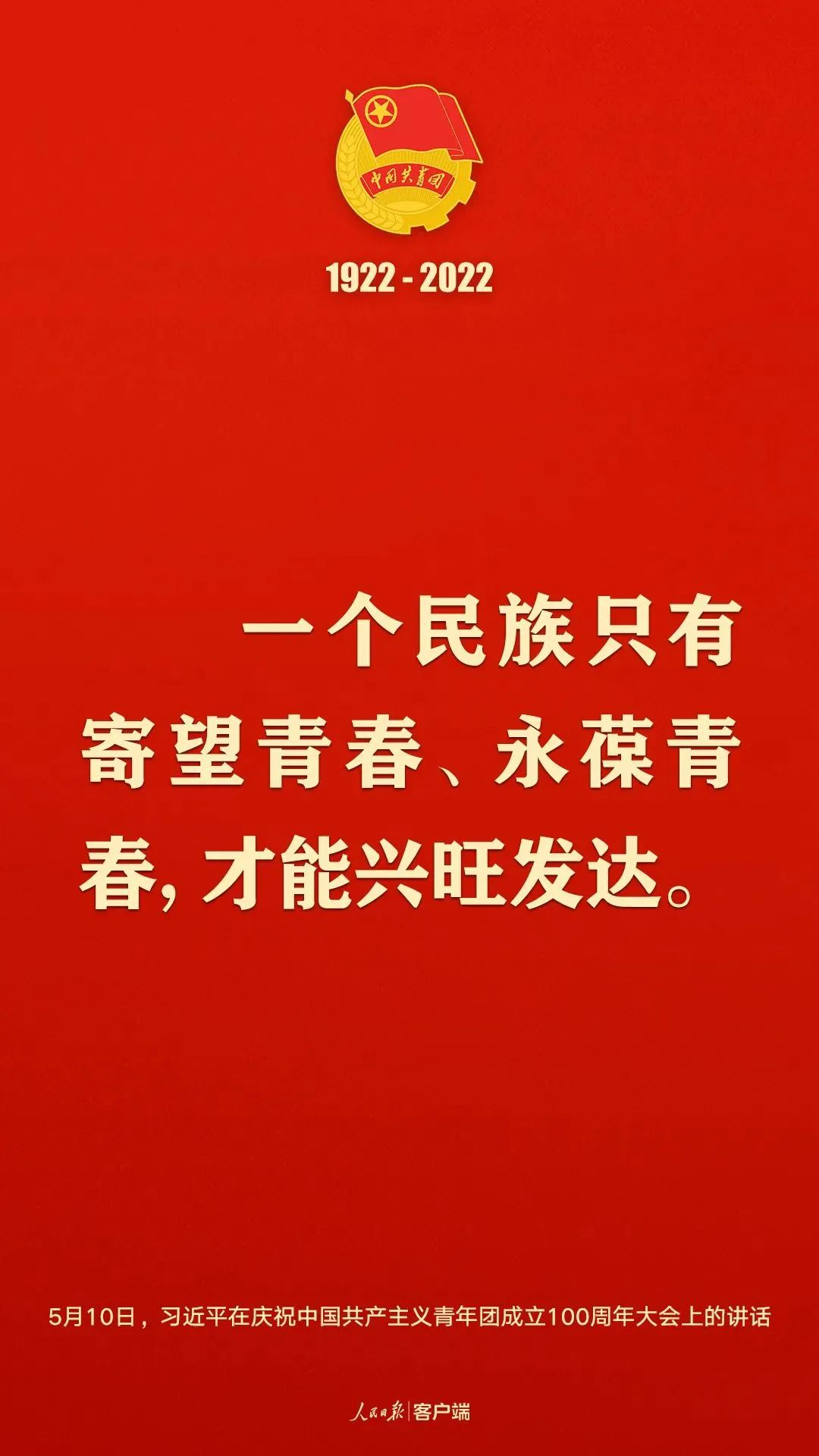 微信图片_20220525162214.png