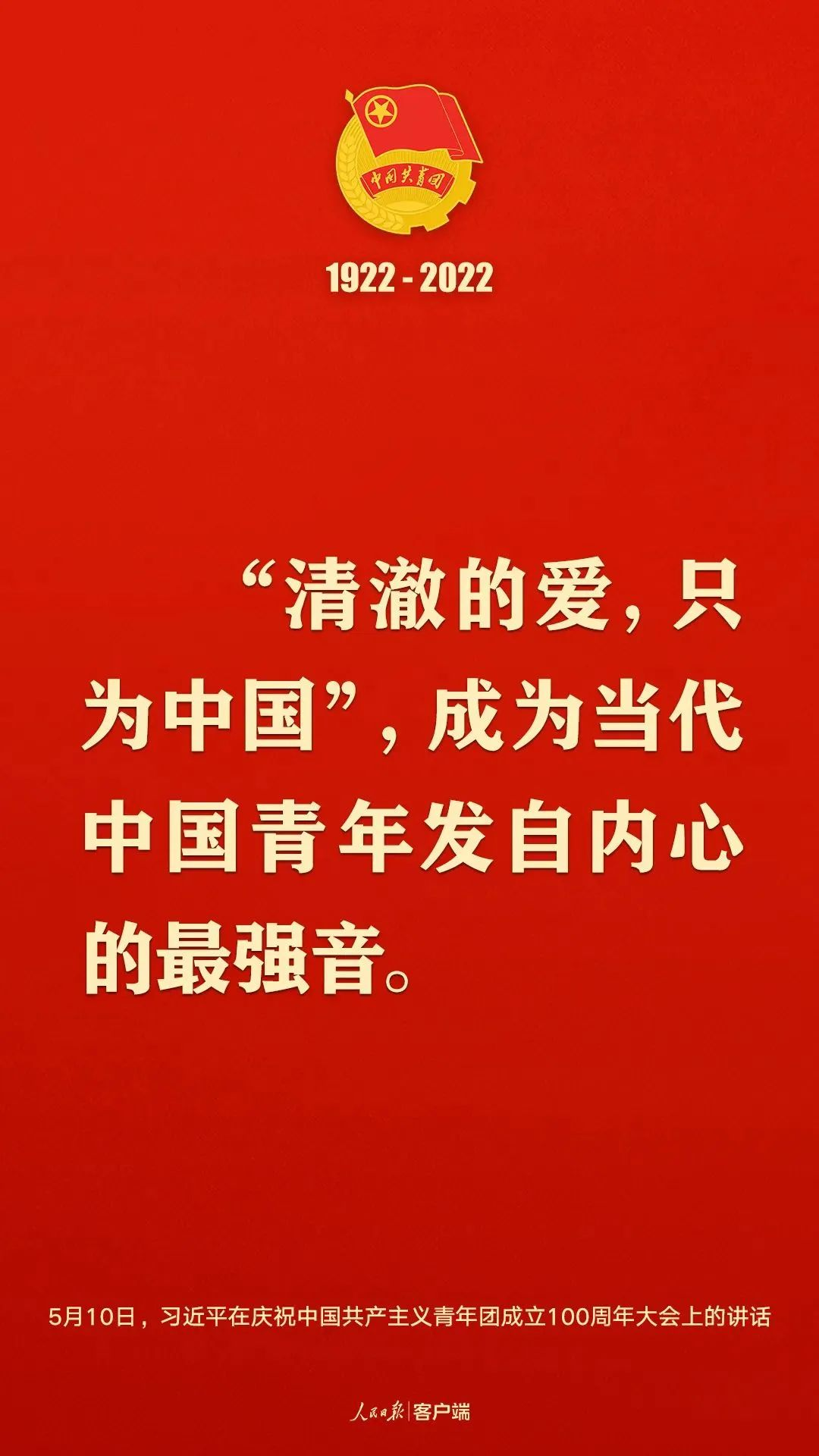 微信图片_20220525162217.png