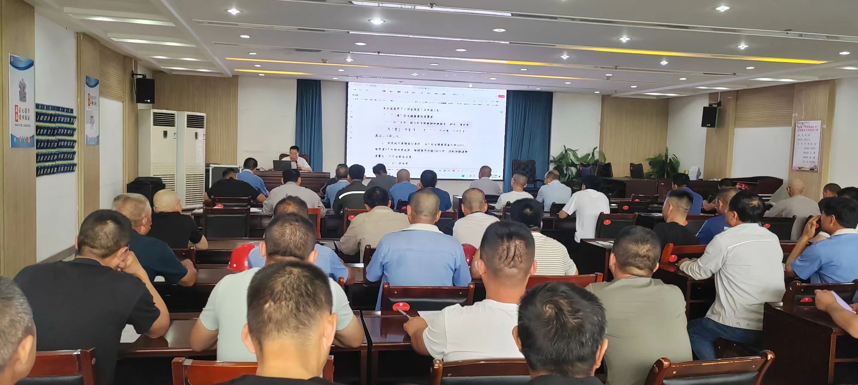 筑牢安全防线 护航高质量发展8.27.jpg