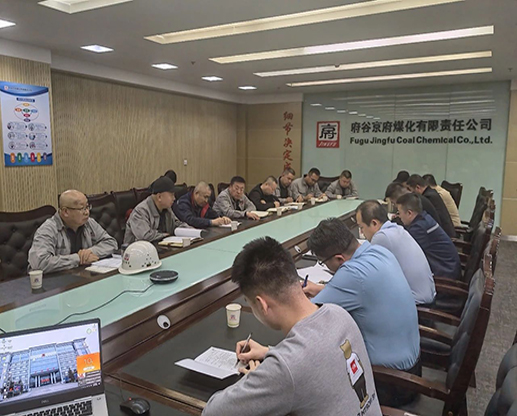 多蒙德实业集团开展安全大检查（一）