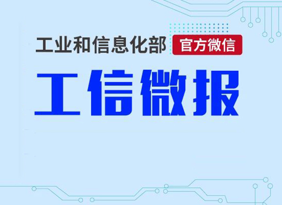 我国已形成完整人工智能产业体系