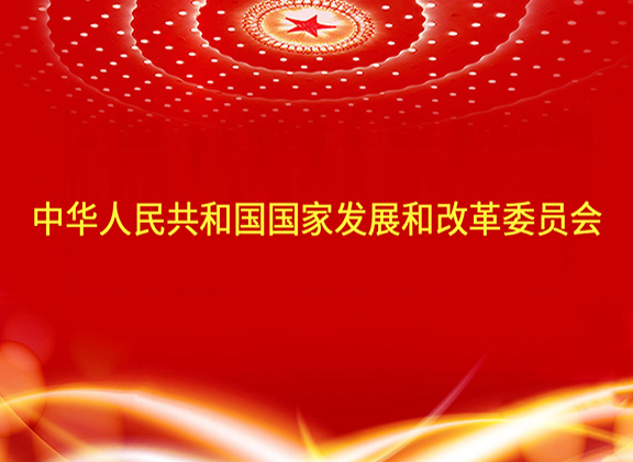 国家发展改革委 国家能源局关于跨电网经营区常态化电力交易机制方案的复函