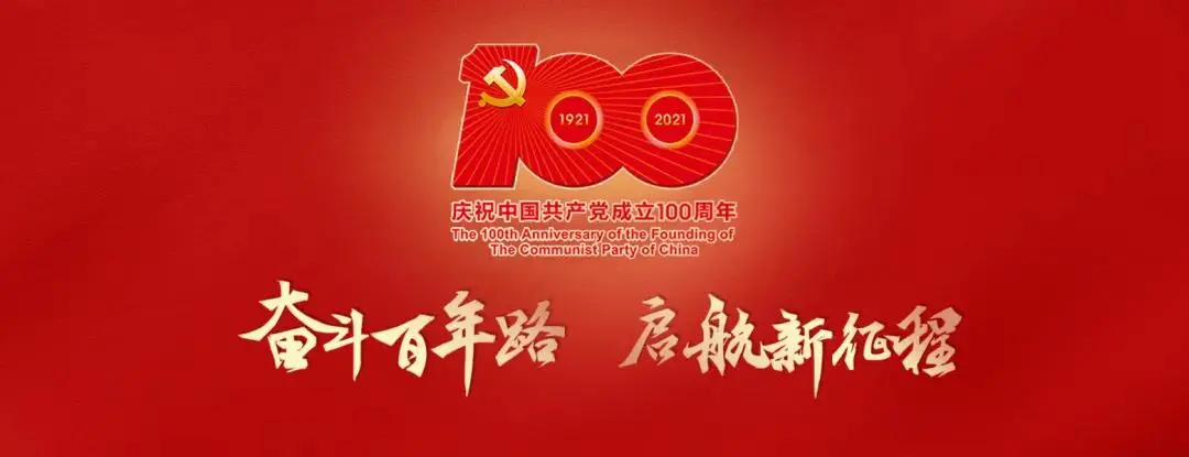 微信图片_20210819093128.png