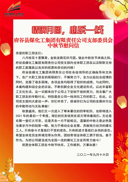 微信图片_20210919095053-1.png