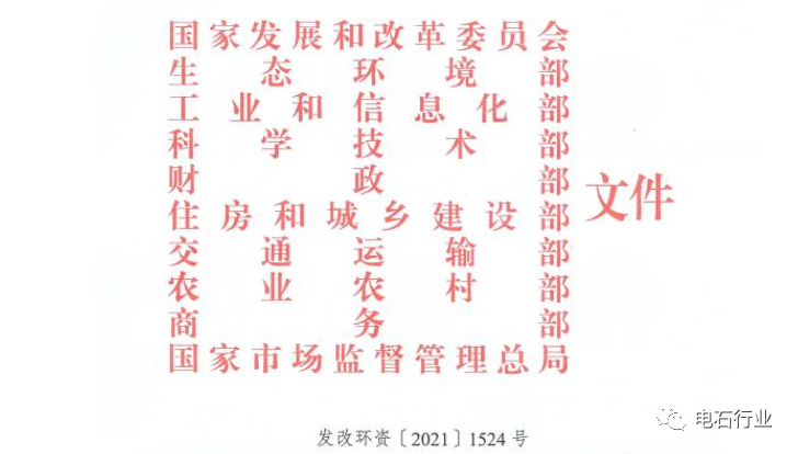 1637044400159858.png 微信图片_20211116143254.png