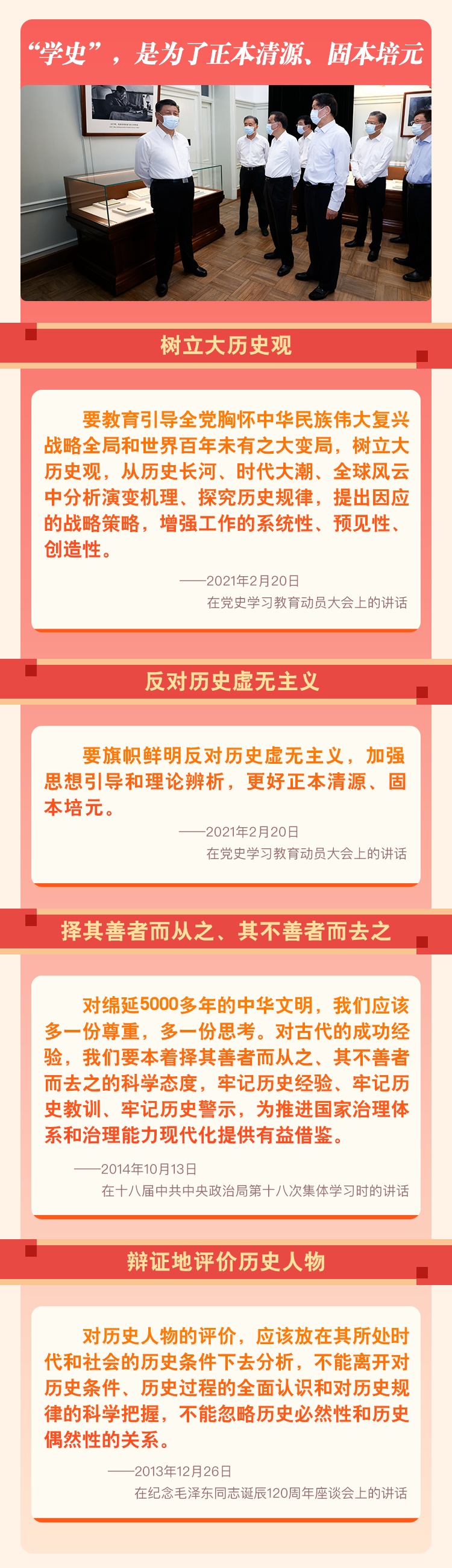 微信图片_20211201143223.png