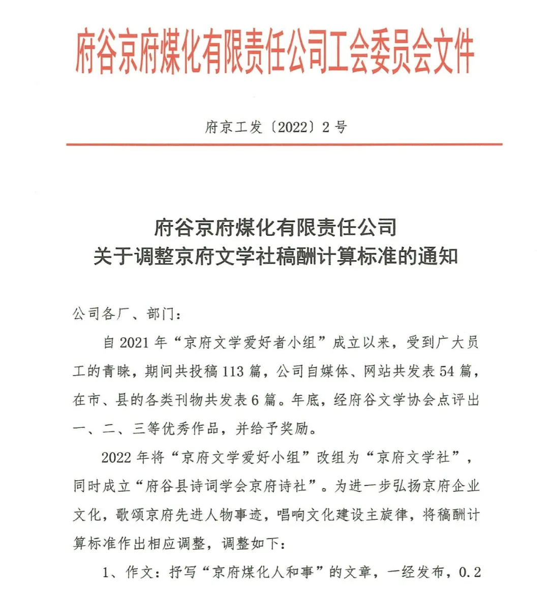 微信图片_20220121170511.png