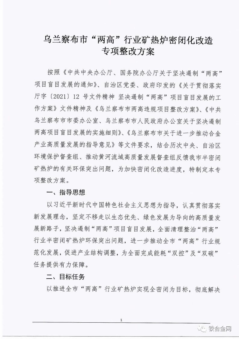 微信图片_20220123155126.jpg