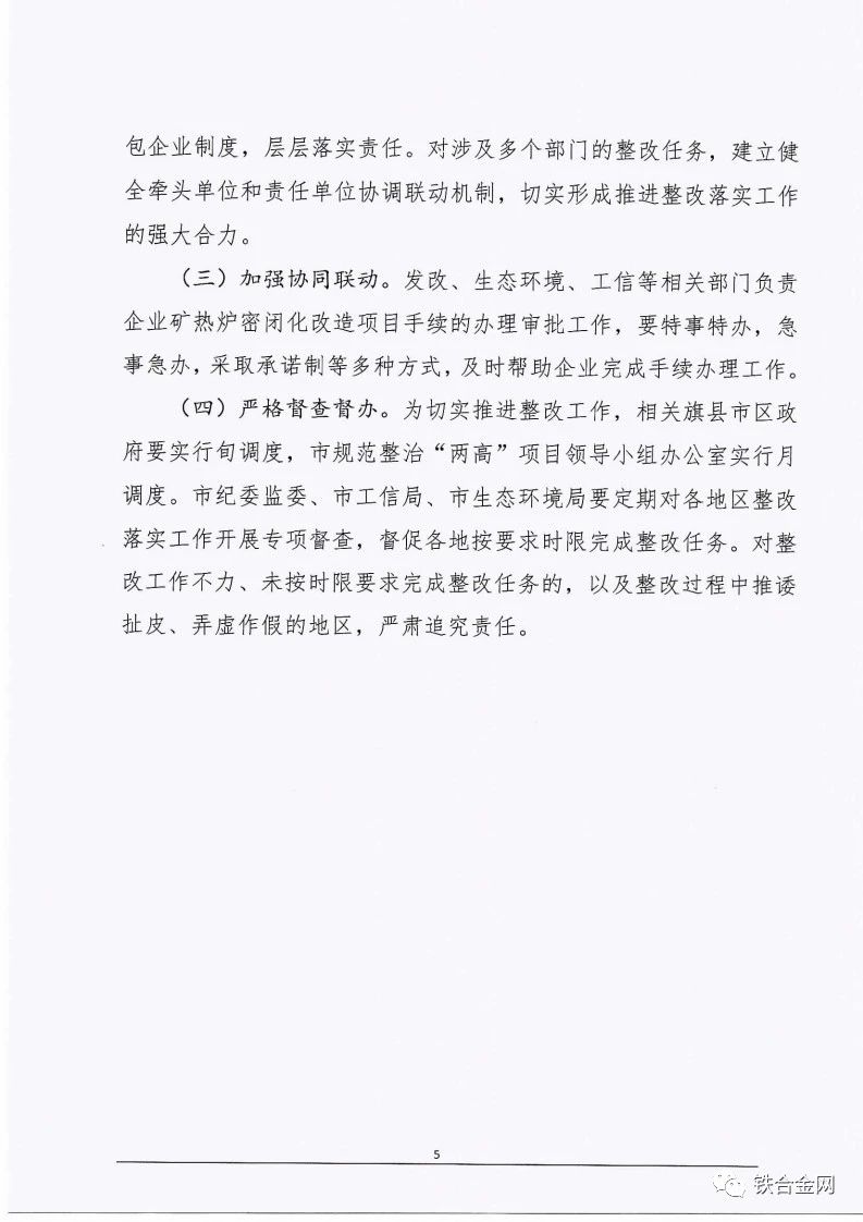 微信图片_20220123155145.jpg