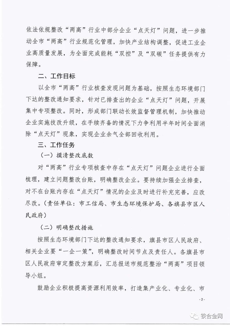微信图片_20220123155156.jpg