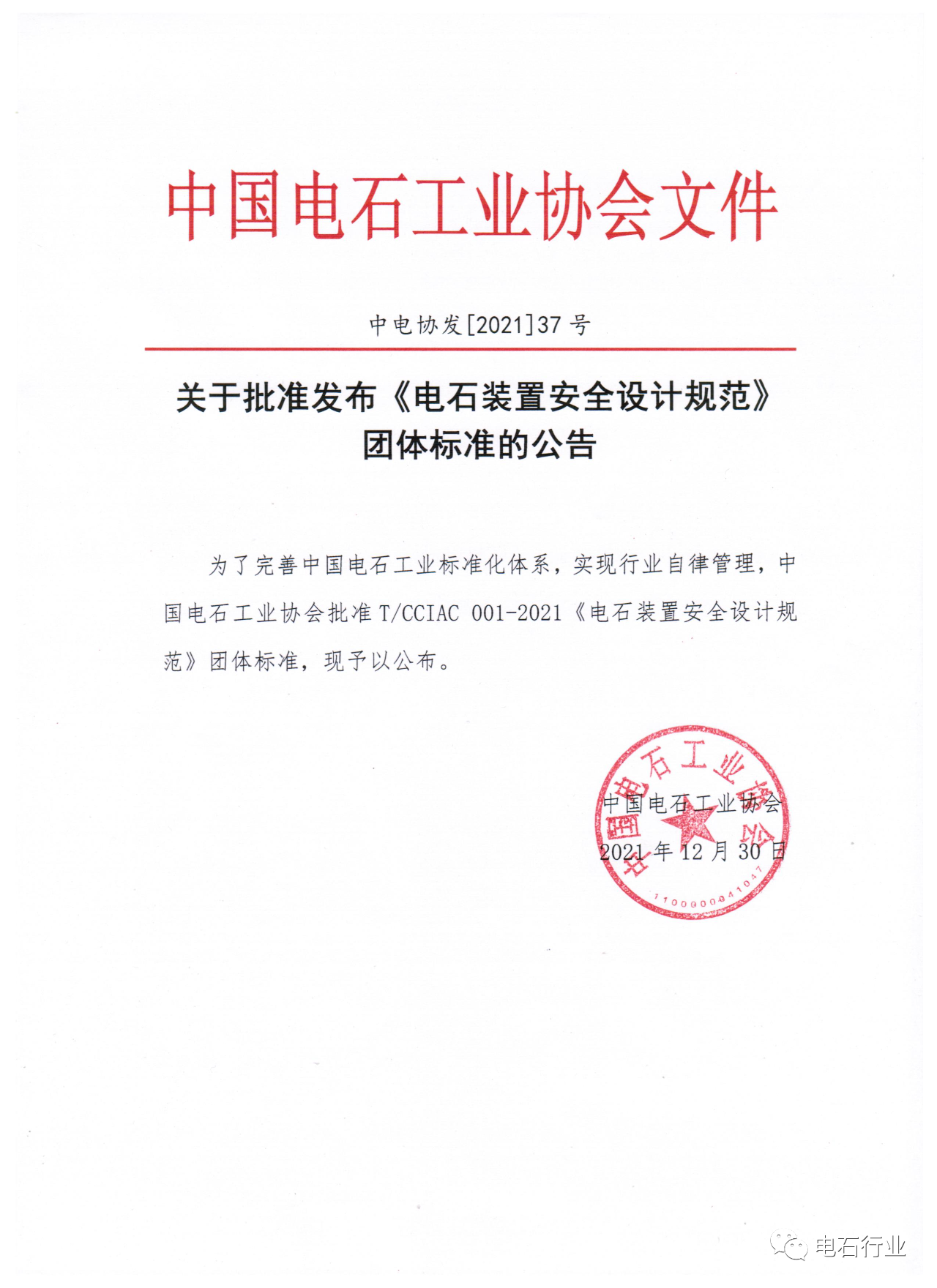 微信图片_20220123172558.png