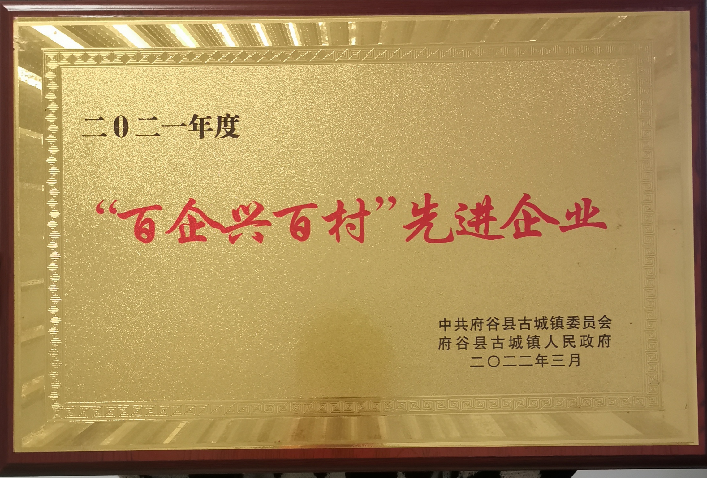 微信图片_20220417151257.jpg
