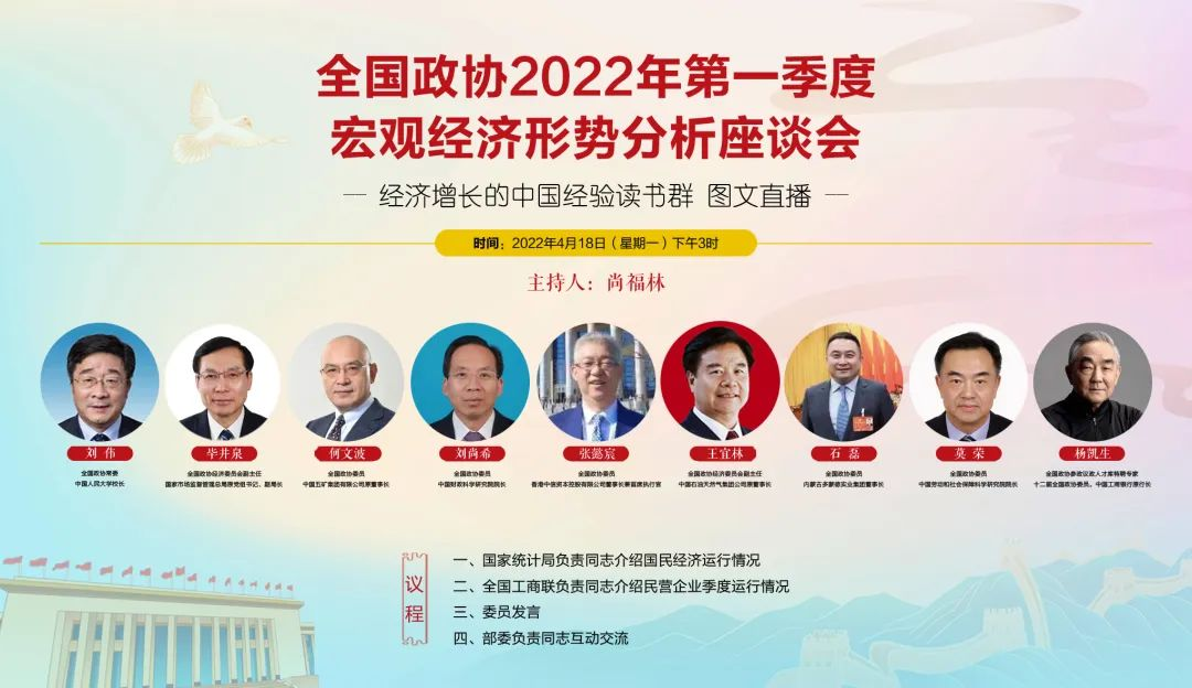 微信图片_20220420084939.png