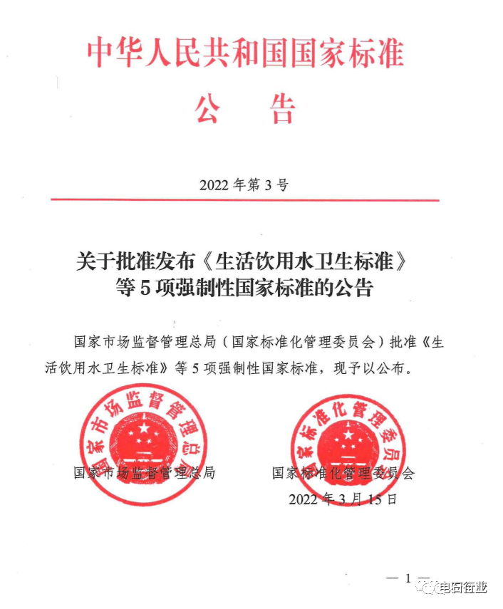 微信图片_20220420101258.png