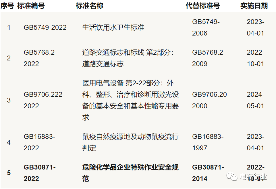 微信图片_20220420101416.png