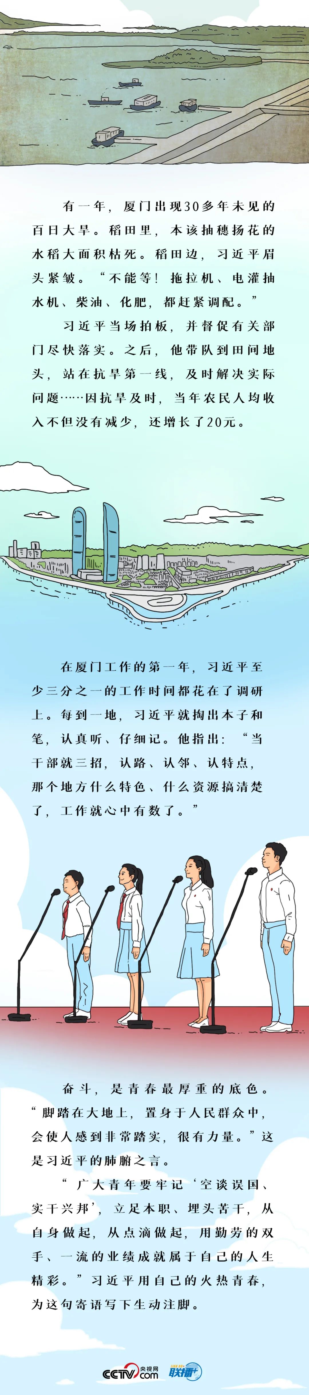 好young的习近平-3.jpg