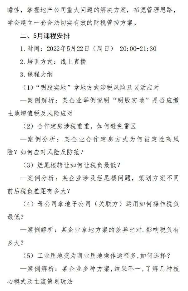 微信图片_20220525091129.jpg