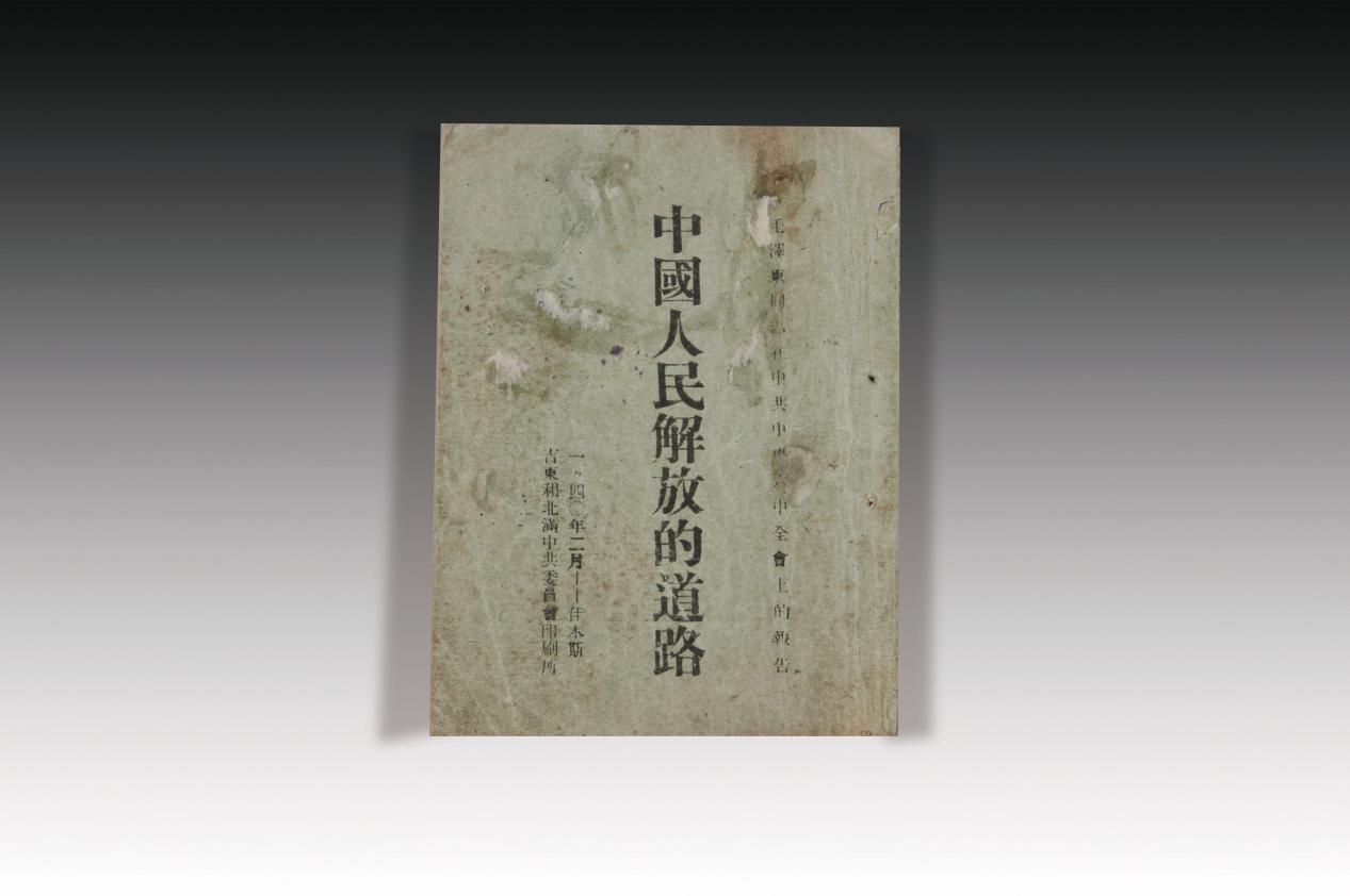 微信图片_20220811100847.png