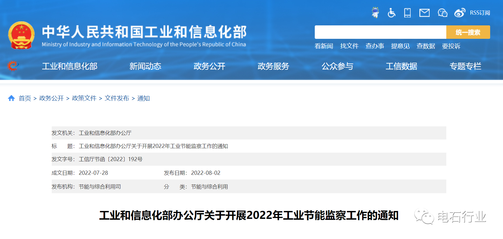 微信图片_20220825104929.png