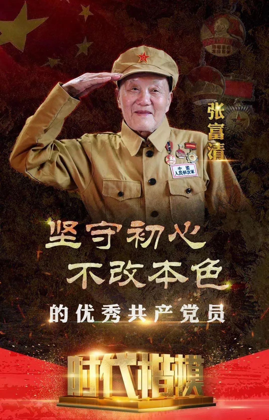 如何做一名“一眼就能看得出”的党员？2.jpg