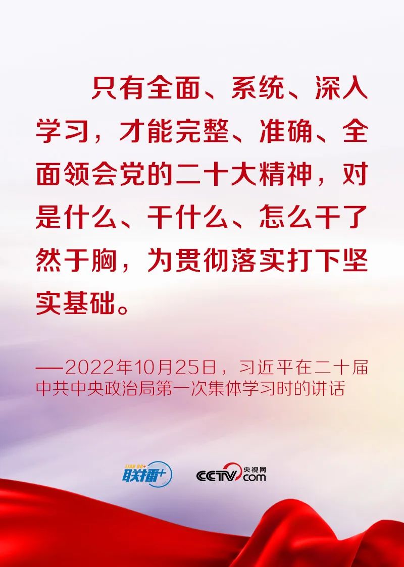 中央广播电视总台央视网.jpg