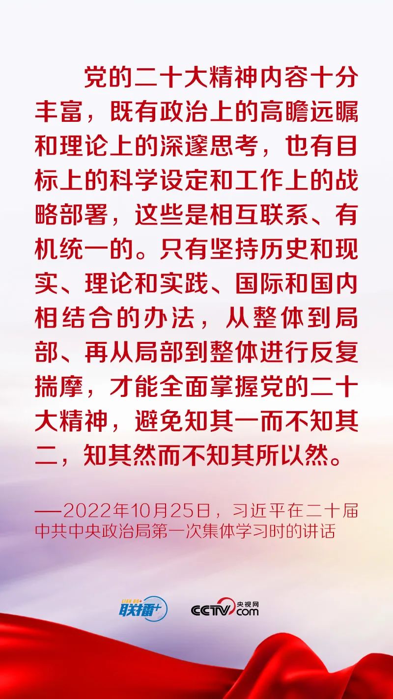 中央广播电视总台央视网1.jpg