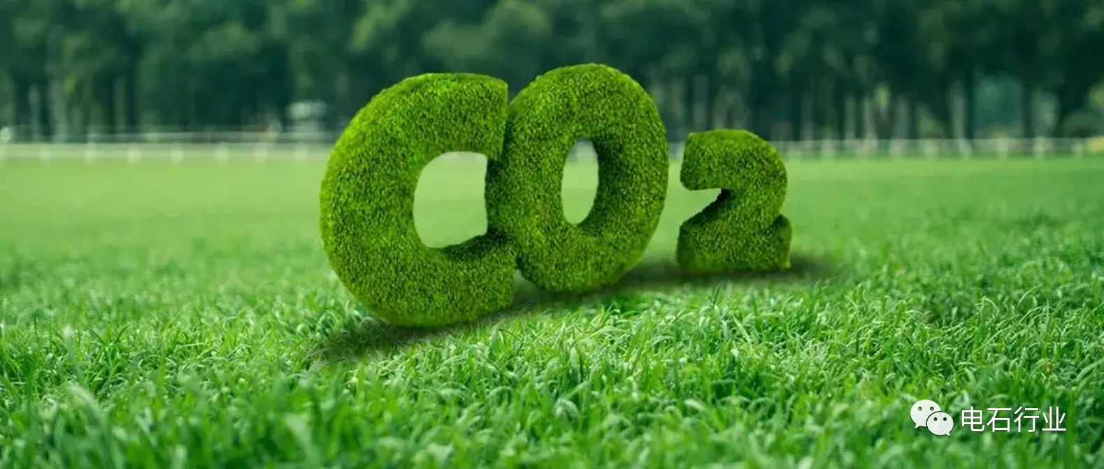 解振华：中国 “双碳”目标是“3060前”，不是“3060”.png