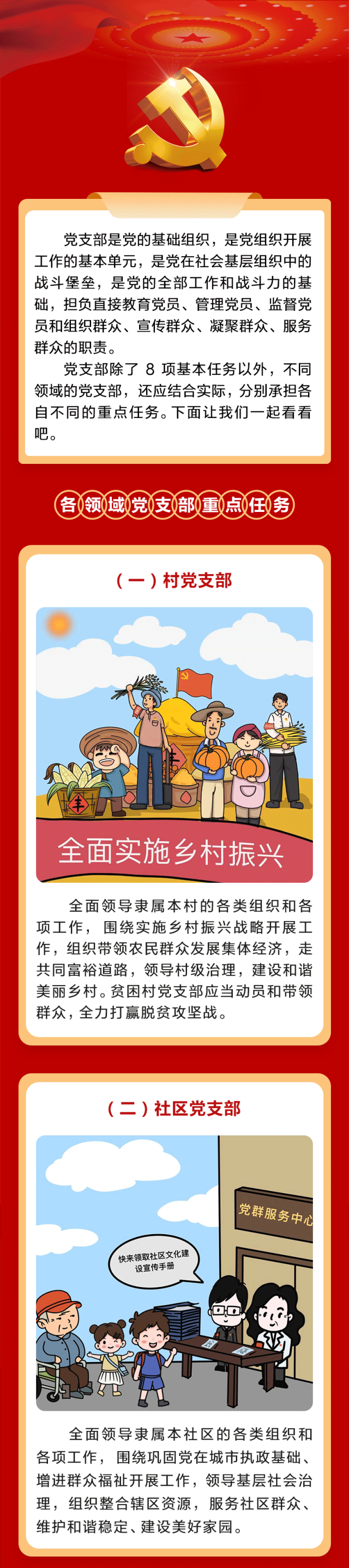 微信图片_20221214151007.png