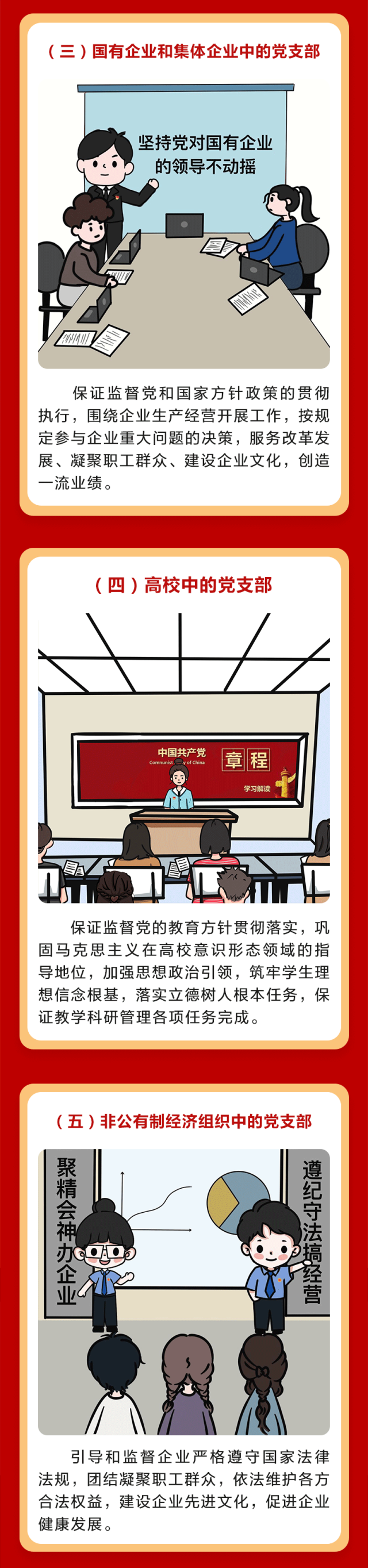 微信图片_20221214151020.png