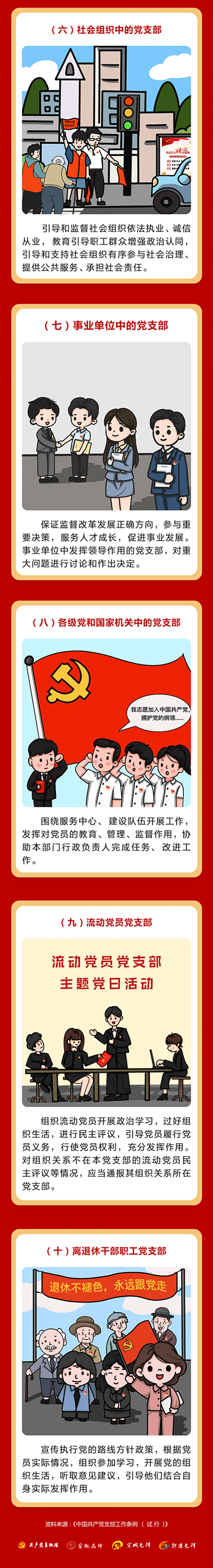 微信图片_20221214151023.png