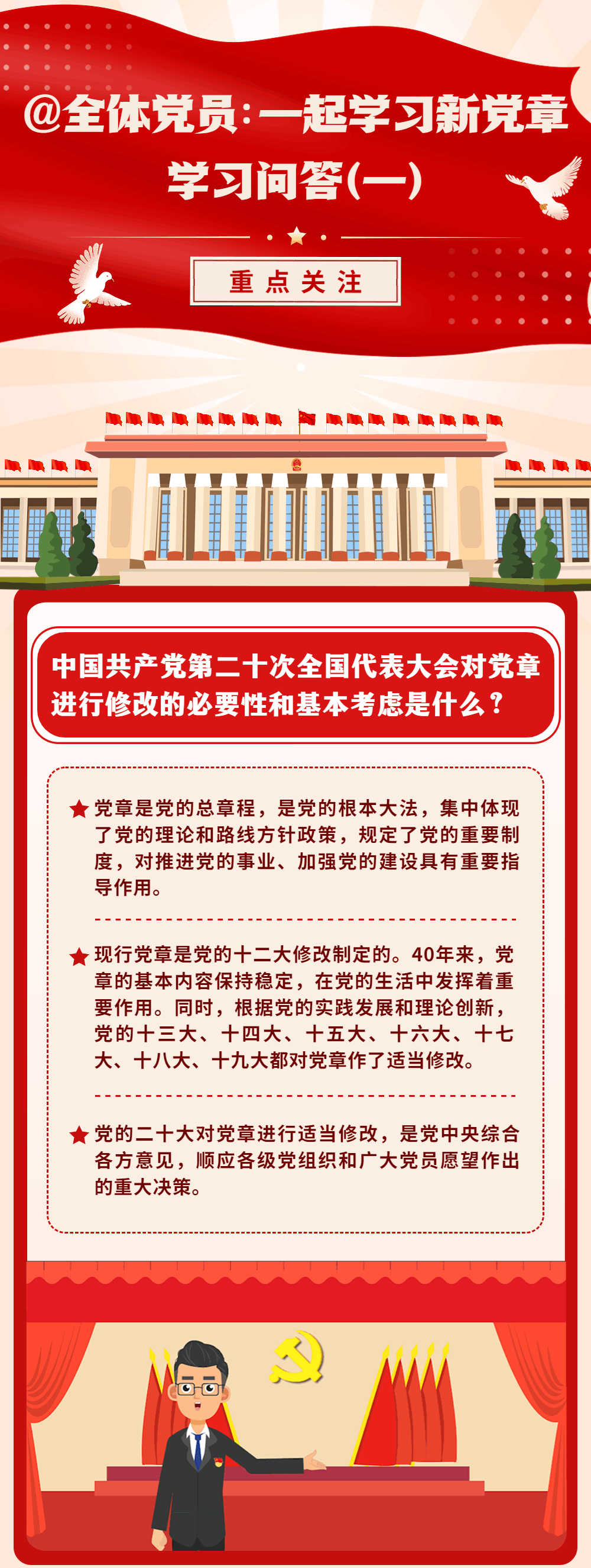 微信图片_20221215144639.gif