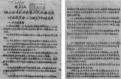 微信图片_20221215161217.png
