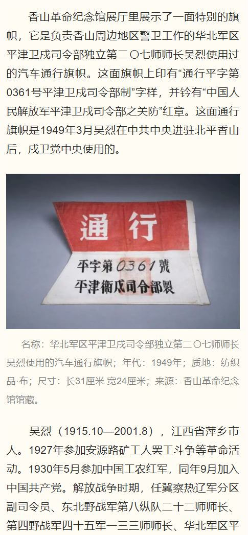 微信图片_20221215171235.png