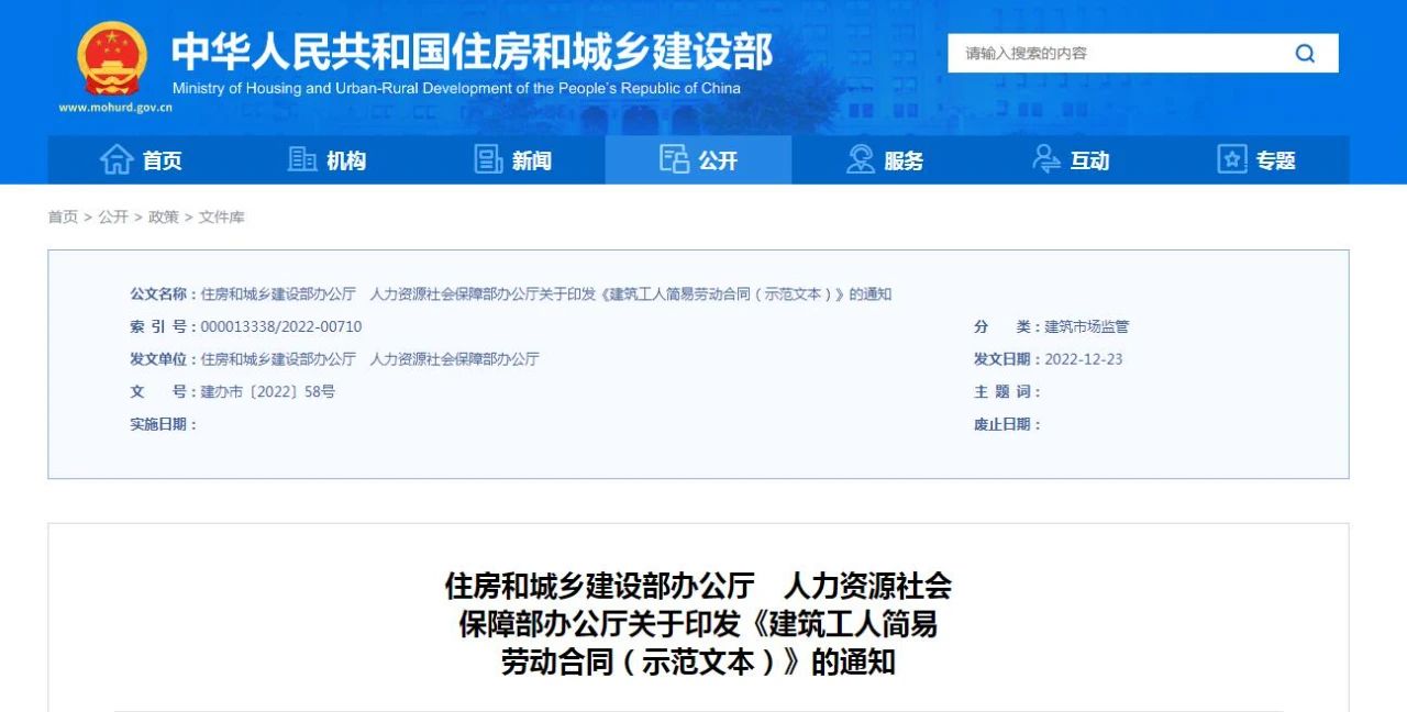 微信图片_20230105171411.jpg