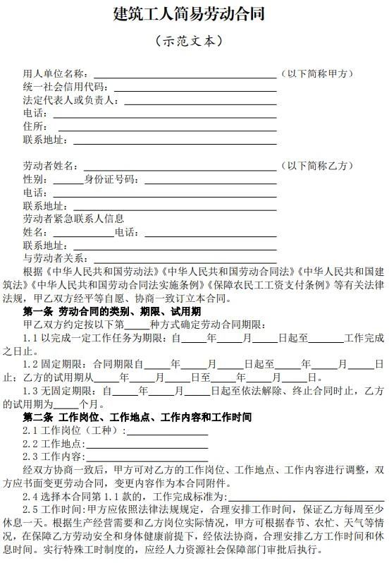 微信图片_20230105171429.jpg