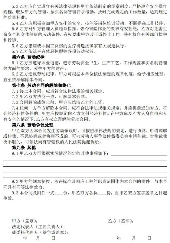 微信图片_20230105171445.jpg