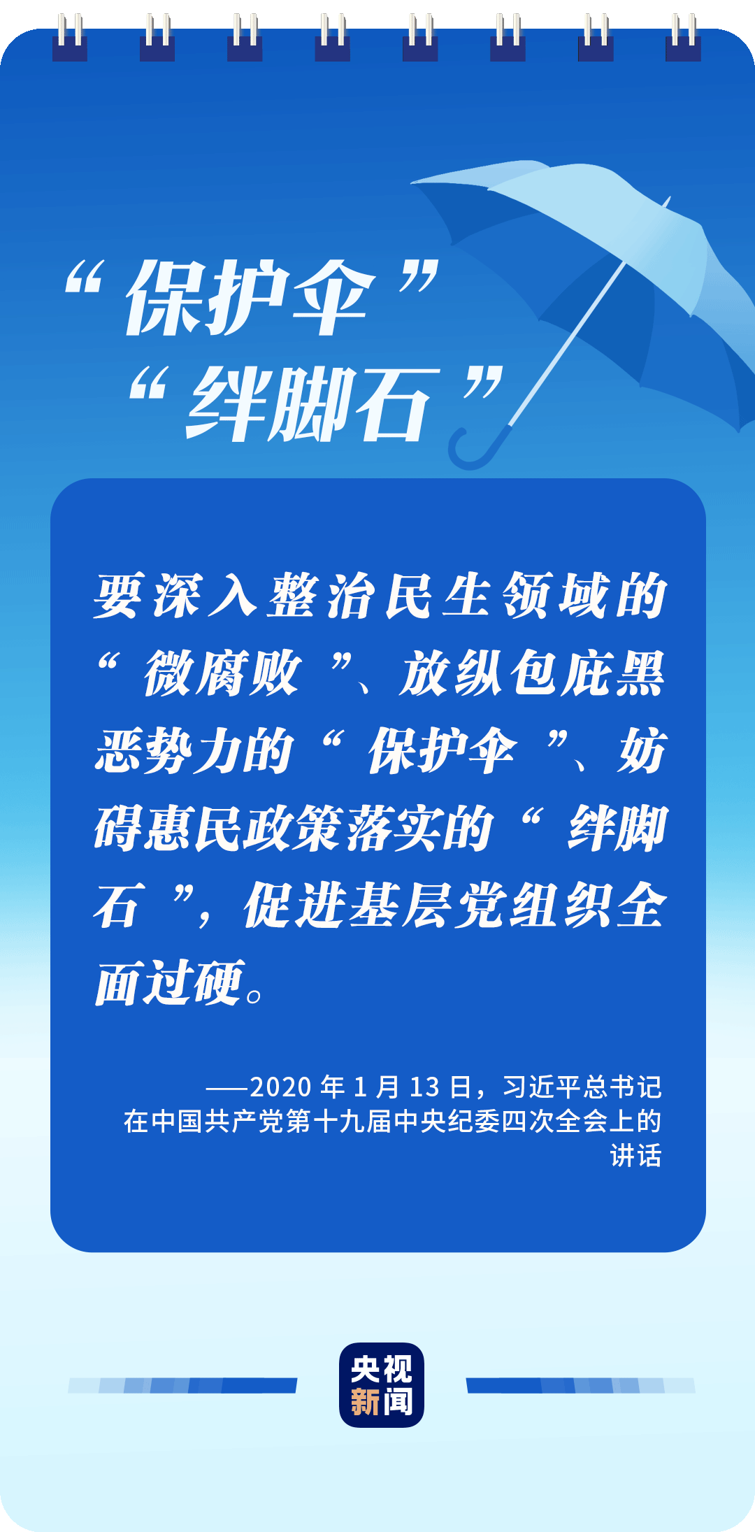 微信图片_20230118170608.png