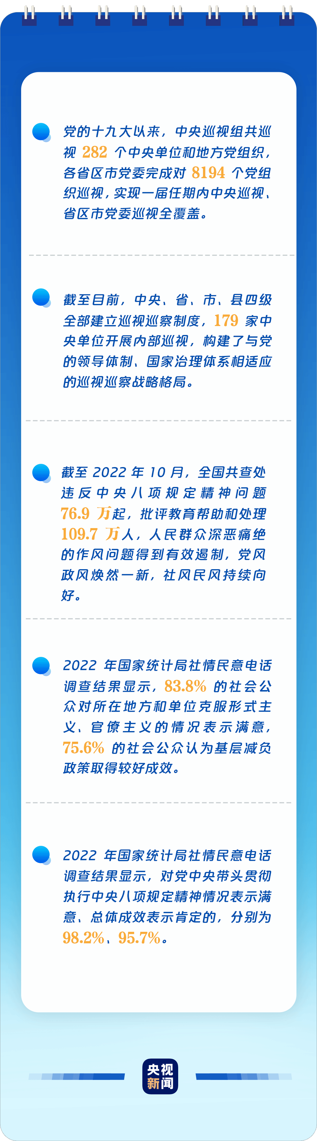 微信图片_20230118170616.png