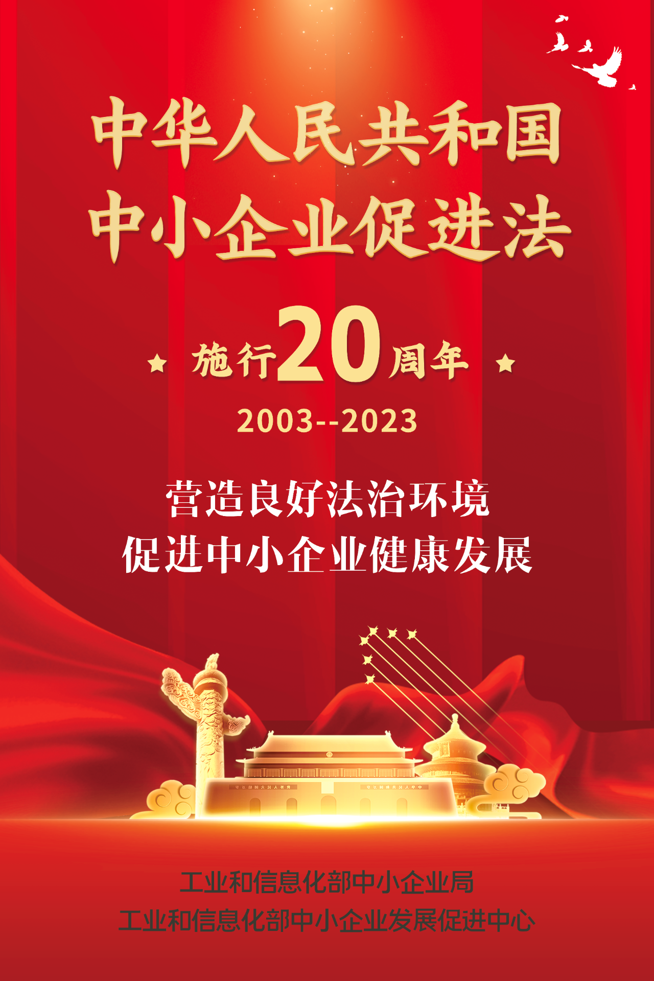 微信图片_20230118173331.png