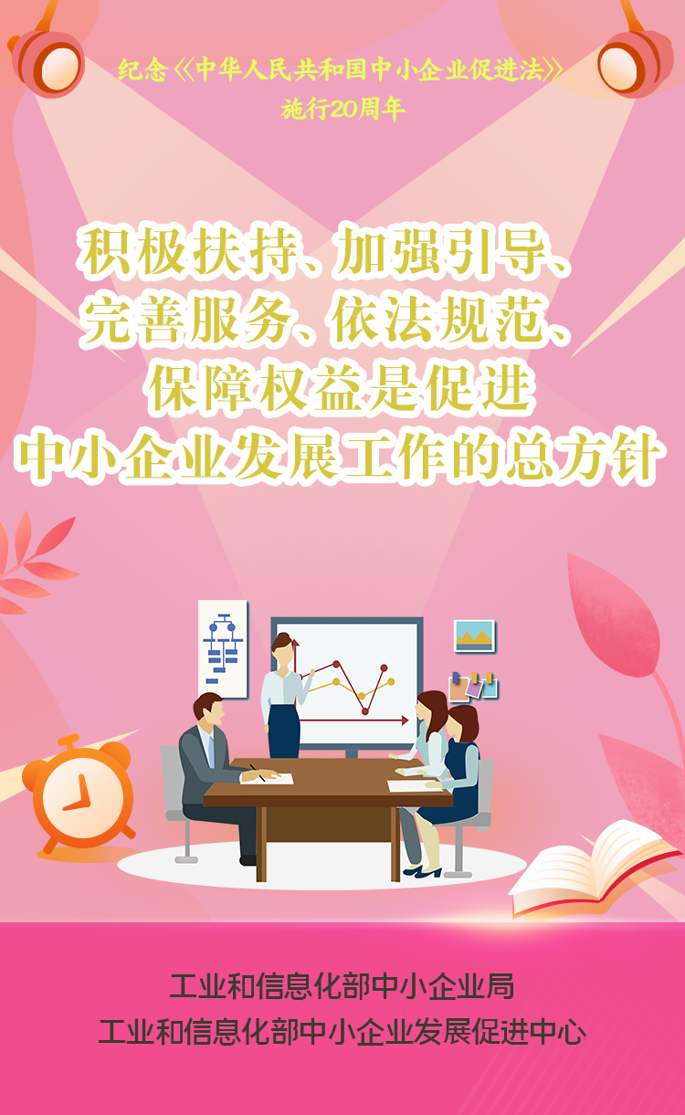 微信图片_20230118173351.png
