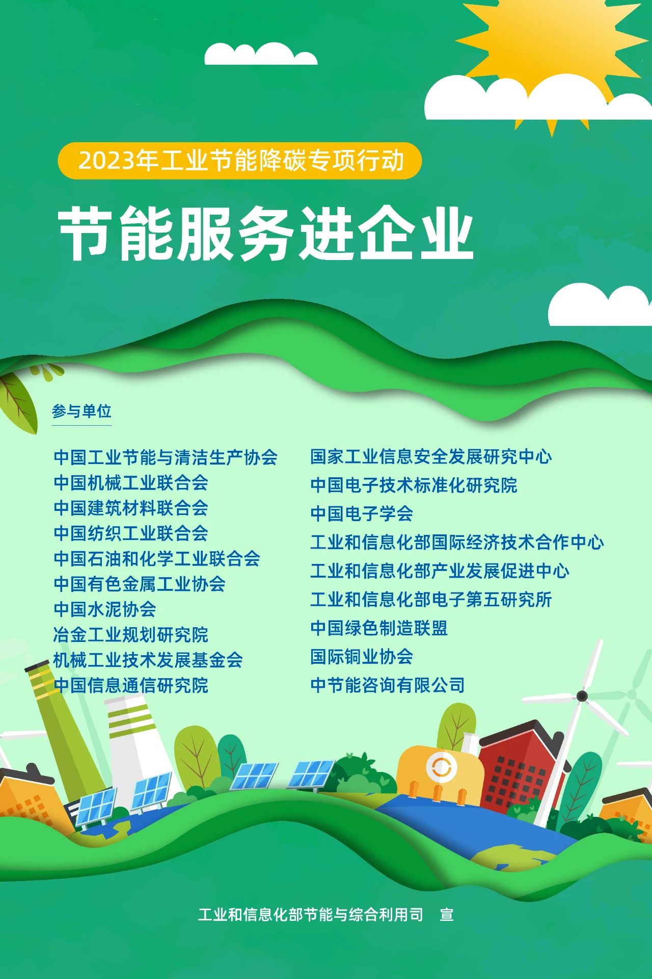 微信图片_20230307114446.jpg