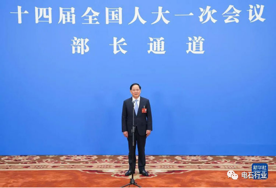 工业和信息化部部长金壮龙在“部长通道”回应工业稳增长、提升和改造传统产业、5G发展等相关热点问题.png