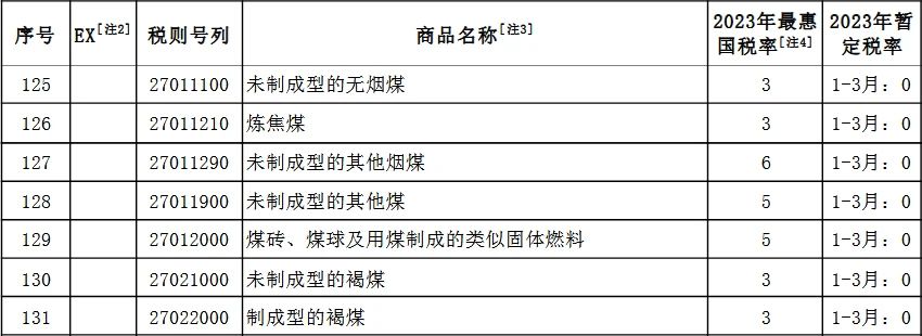 微信图片_20230403092814.jpg