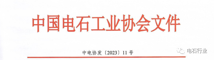 1682492920383659.png 微信图片_20230426150751.png