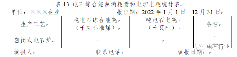 微信图片_20230426150819.png