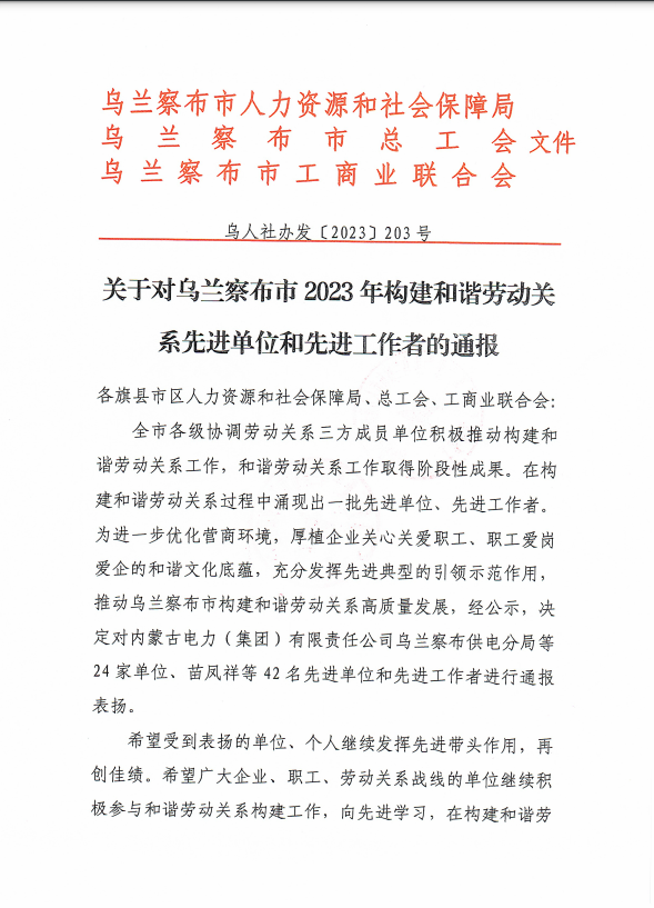 微信图片_20230509173402.png