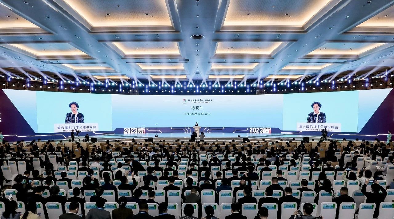 第六届数字中国建设峰会在福州举办4.28.jpg