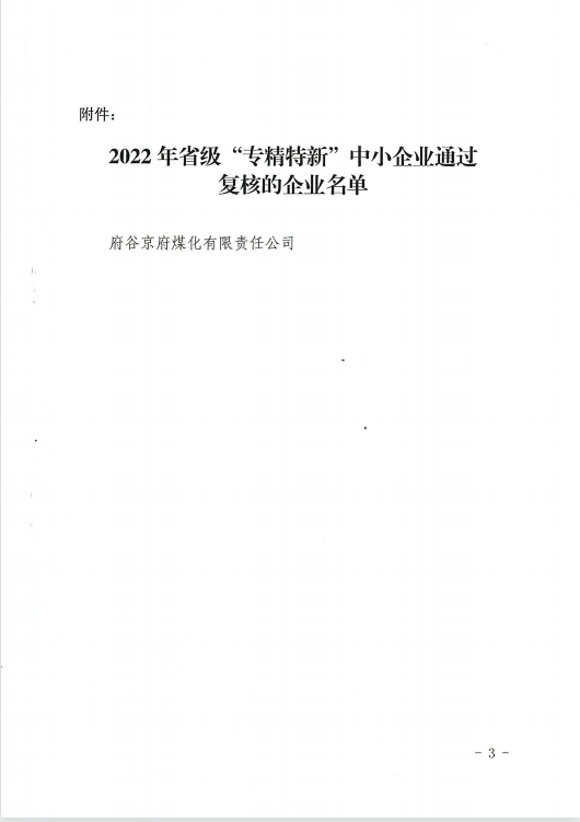 微信图片_20230603090403.png