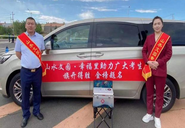 微信图片_20230608091914.png