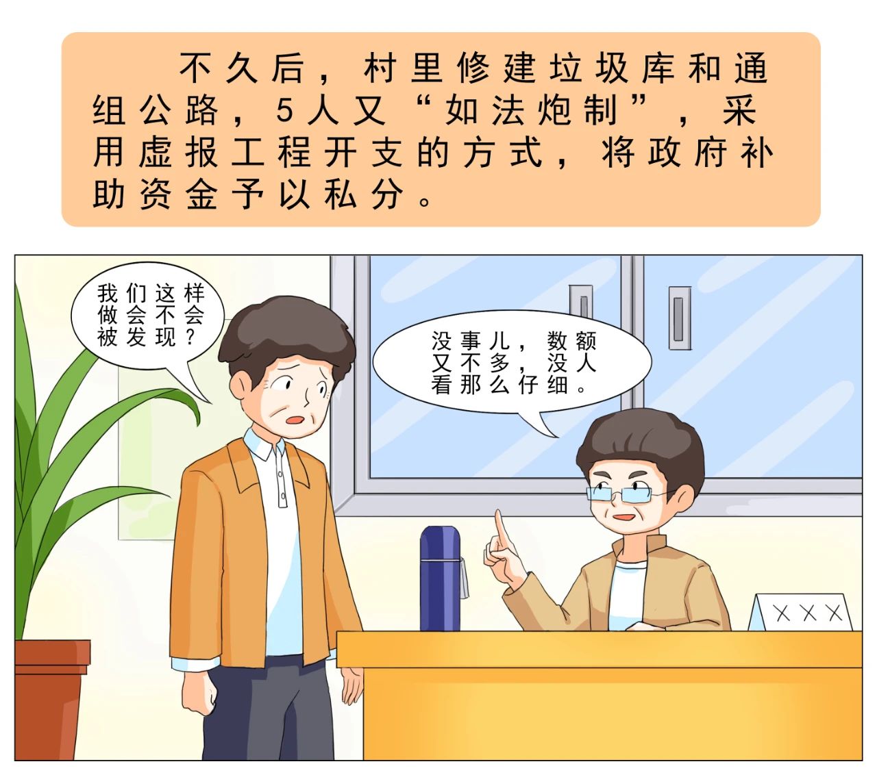 微信图片_20230617095154.jpg